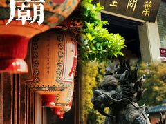 -佛山市祖庙博物馆