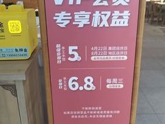 -东方饺子王(东盛路店)