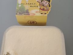 -开心草帽(文化西路店)