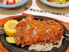 -尊品牛排(沙湾印象汇店)