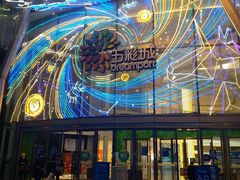 -北京清河万象汇