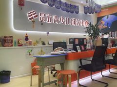 -昂立青少儿成长中心(杨浦国和1000校区)