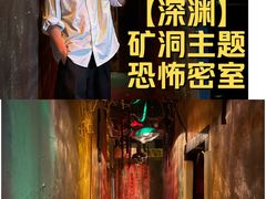 -棂笼·深度沉浸密室(武汉旗舰店)