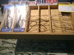 -好宜卖直通车眼镜超市(轻工大木桥小区店)
