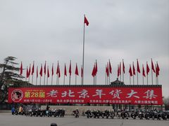-中国农业博物馆