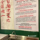 真实测评渝井巷重庆老火锅 