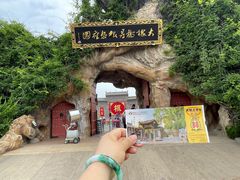 -大槐树寻根祭祖园