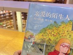 -新华文创·光的空间