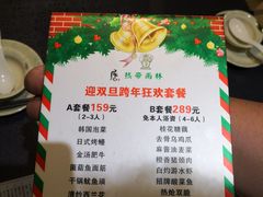 -热带雨林汗蒸馆(汶水东路店)