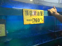 -三辣馆