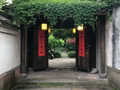 -走马楼饭庄(慈城古县城店)