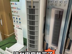 -山姆会员商店(亦庄创意生活广场店)