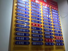 -巧美面家(东华西店)