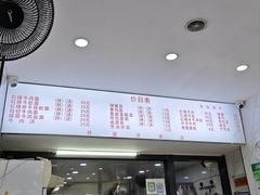 -旺泉餐饮店·清真牛肉面馆