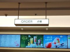 -奈雪的茶(皇庭广场店)