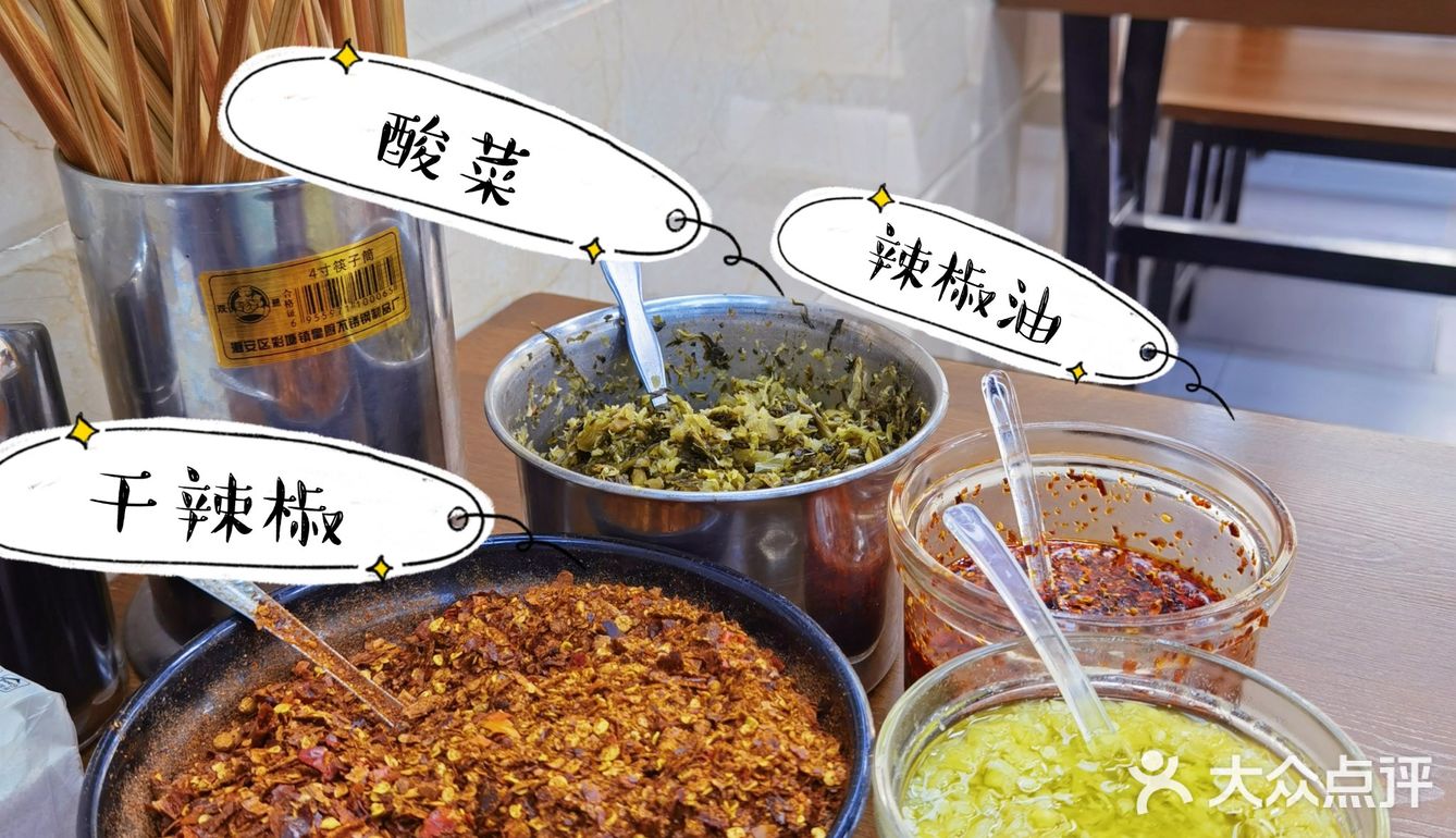 酸辣鲜香百吃不厌|最好体验的正宗贵州花溪牛肉粉[吐]