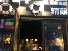 -故遥酒馆.赛事直播