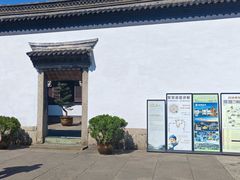 -蔡元培故居