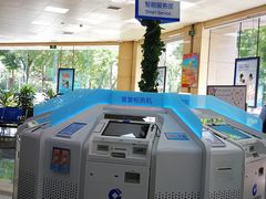 -中国建设银行(石家庄新华支行)