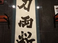 -东京塔海贼王主题公园