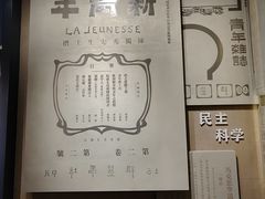 -广州近代史博物馆
