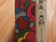 -盒马鲜生(新都心店)