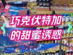 -宝龙广场(福州台江店)