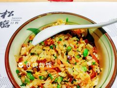 -松临·铁板烧&Omakase(神农店)