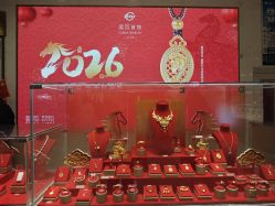 -菜百首饰店(总店)
