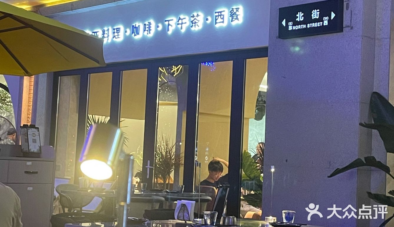 chatvol 惬得 