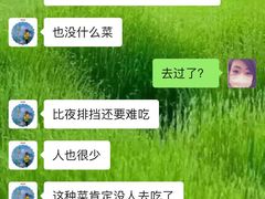 -上海齐鲁酒店·辣椒屋咖啡厅