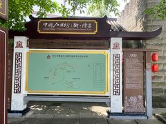 -南关石牌坊古镇