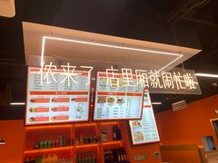 -尚海派·云山886烧烤龙虾馆(云山路店)