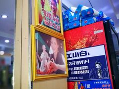 -呆虾王龙虾馆(南湖总店)