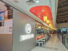 -海底捞火锅(长宁路龙之梦店)