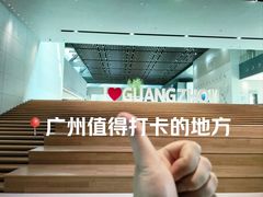 -广州市城市规划展览中心