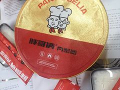 -胖哥俩肉蟹煲(杭州下沙学林街店)