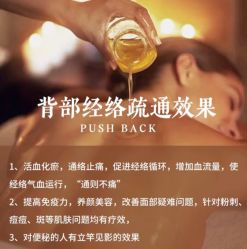 -悦瑢港湾科技美肤芳疗美容