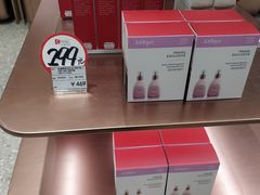 -国药中服免税(北京坊店)