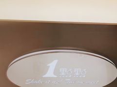 -1点点(银座和谐广场店)