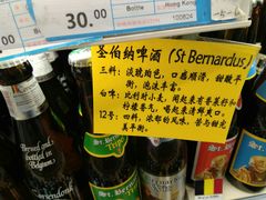 -帝玛进口精品超市D-MART