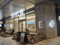 -喜茶(杭州城西银泰城店)