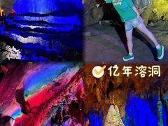 -宝晶宫旅游景区
