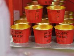 -鹤江桥·红油牛肉粉(SKP店)