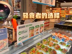 -盒马鲜生(宝地店)