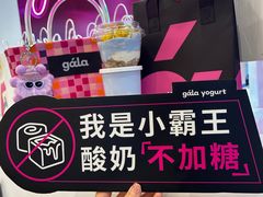 -合景·悠方(成都店)