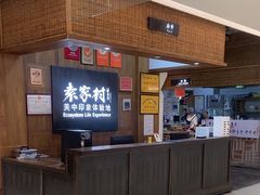 -袁家村关中印象体验地(大唐不夜城店)