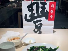 -鼎泰丰(当代商城店)