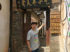 门面-路边小吃(临安春秋商业步行街店)