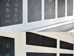 -中国翰园碑林